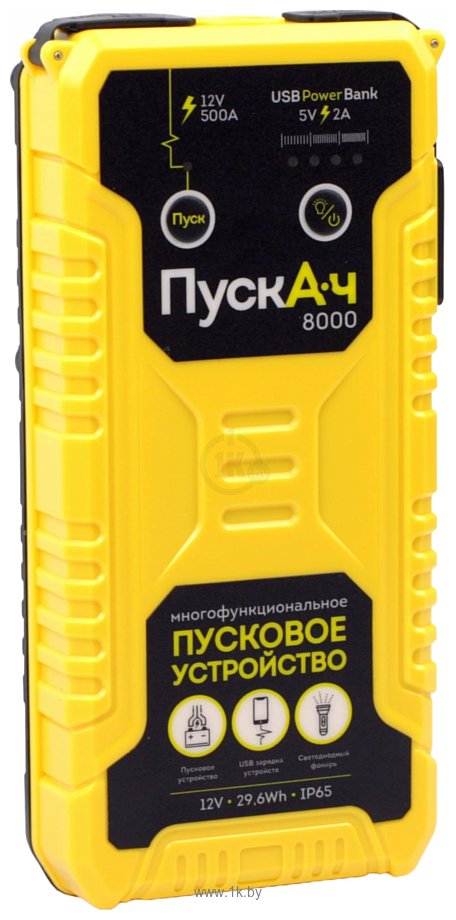 Фотографии Battery Service ПускАч 8000 BS-JS08