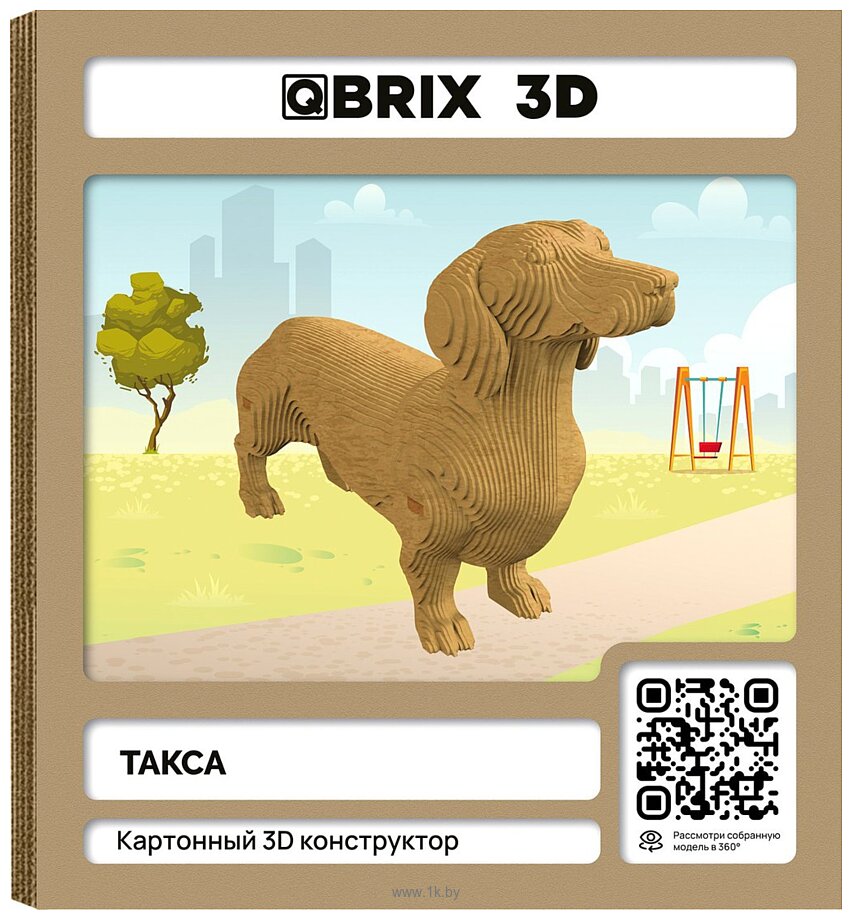 Фотографии QBRIX Такса 3D 20097 Фотографии QBRIX Такса 3D 20097