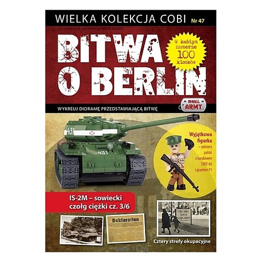 Фотографии Cobi Battle of Berlin WD-5596 №47 ИС-2М