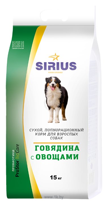 Фотографии Sirius (15 кг) Говядина с овощами для взрослых собак