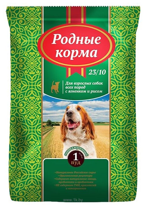 Фотографии Родные корма (16.38 кг) Сухой корм для взрослых собак ягненок с рисом