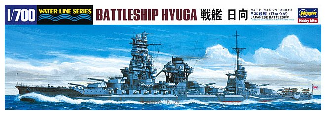 Фотографии Hasegawa Линкор IJN Battleship Hyuga