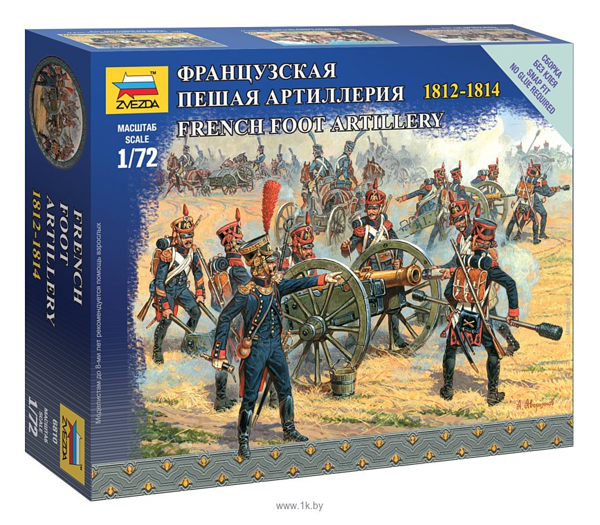 Фотографии Звезда Французская пешая артиллерия 1812-1814
