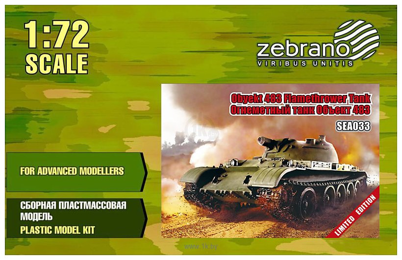 Фотографии Zebrano Огнеметный танк Объект 483 1/72 SEA033