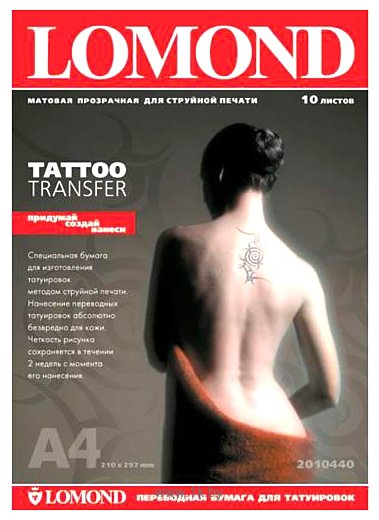 Фотографии Lomond Tattoo transfer (2010440)