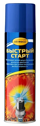Фотографии ASTROhim Быстрый старт, аэрозоль 335 ml Фотографии ASTROhim Быстрый старт, аэрозоль 335 ml