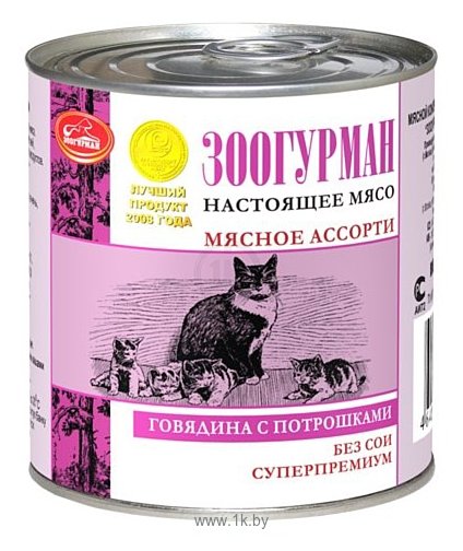 Фотографии Зоогурман Мясное ассорти для кошек Говядина с потрошками (0.250 кг) 1 шт.