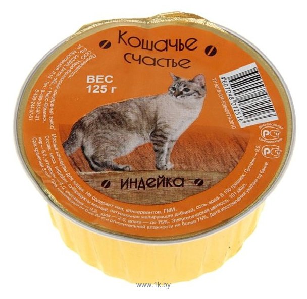 Фотографии Кошачье Счастье Консервы для кошек Индейка (0.125 кг) 1 шт.
