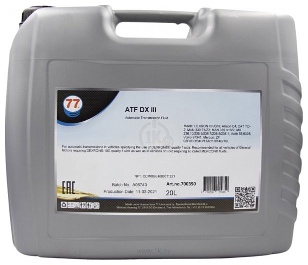 Фотографии 77 Lubricants ATF DX III 20л