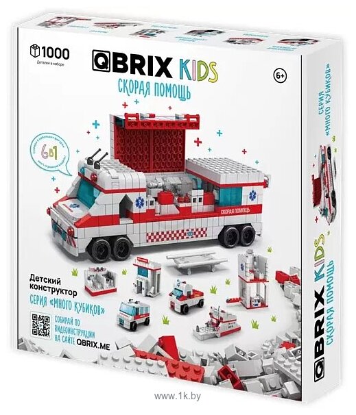 Фотографии QBRIX Kids. Много кубиков. Скорая помощь 32005 Фотографии QBRIX Kids. Много кубиков. Скорая помощь 32005