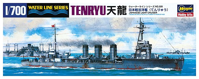 Фотографии Hasegawa Легкий крейсер IJN Light Cruiser Tenryu