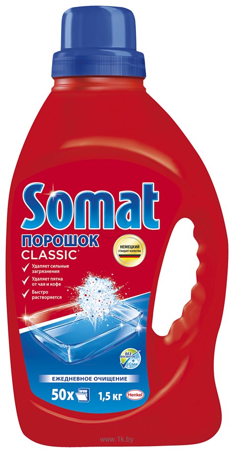 Фотографии Somat Classic 1.5 kg