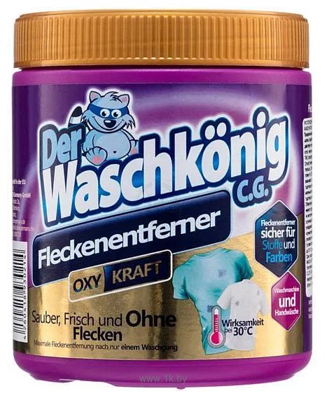 Фотографии Clovin Der Waschkonig C.G. Fleckentferner Oxy Kraft 750 г