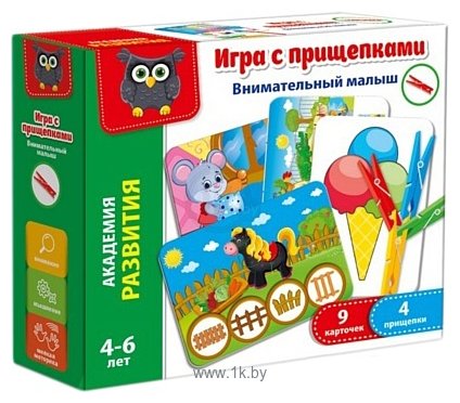 Фотографии Vladi Toys Внимательный малыш