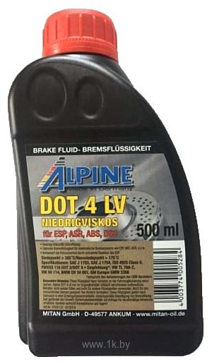 Фотографии Alpine DOT 4 LV 0.5л