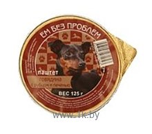Фотографии Ем Без Проблем Паштет для собак Говядина с рубцом и печенью (0.125 кг) 1 шт.