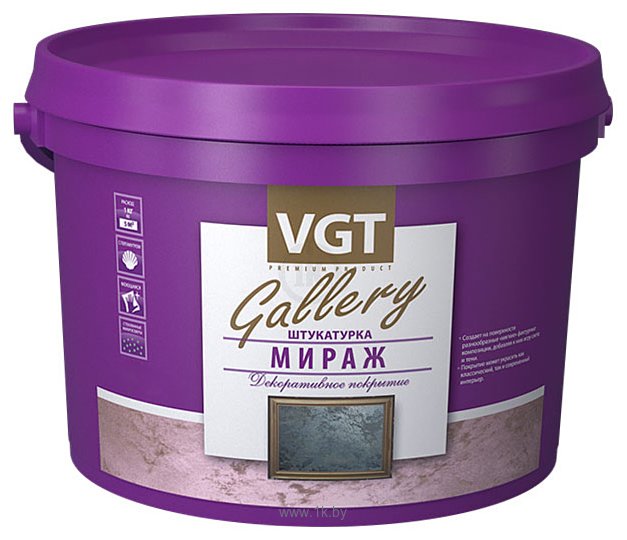 Фотографии VGT Gallery Мираж (5 кг, серебристо-белый)
