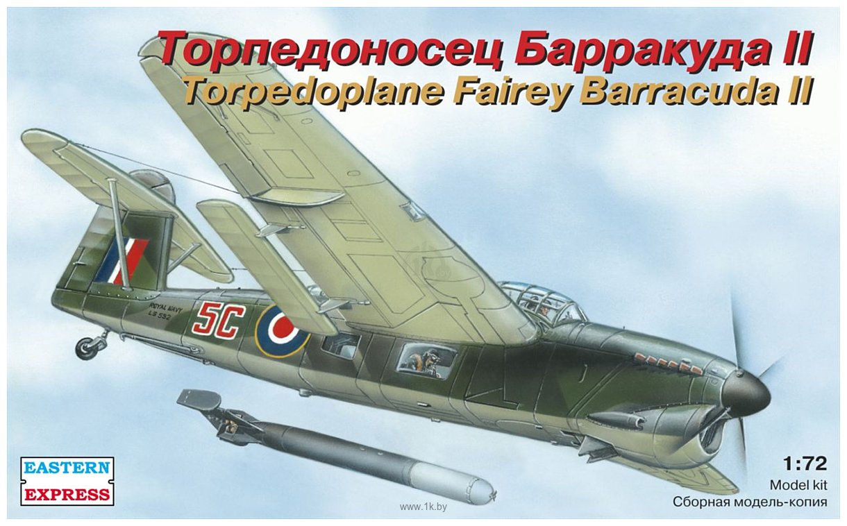 Фотографии Eastern Express Палубный торпедоносец Fairey Barracuda Mk.II EE72254