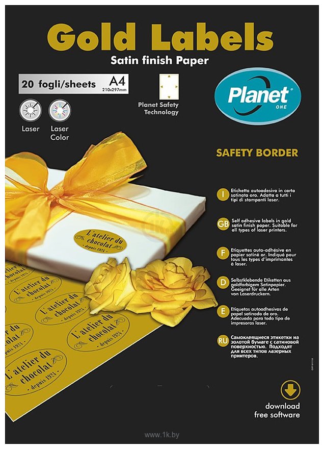 Фотографии Planet Utility Золото А4 1-деление 20 л