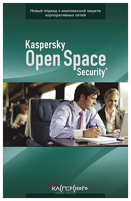 Фотографии Kaspersky Business Space Security (10 ПК, 1 год)