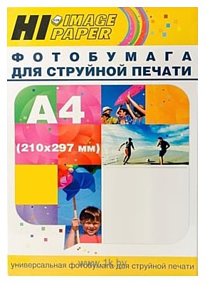 Фотографии Hi-Black Hi-Image Глянцевая самоклеящаяся A4 130 г/кв.м. 5 л (A202994)