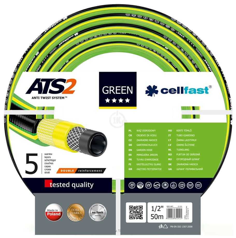 Фотографии Cellfast ATS2 (1/2", 50 м) 15-101