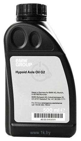 Фотографии BMW Hypoid Axle Oil G2 0.5л