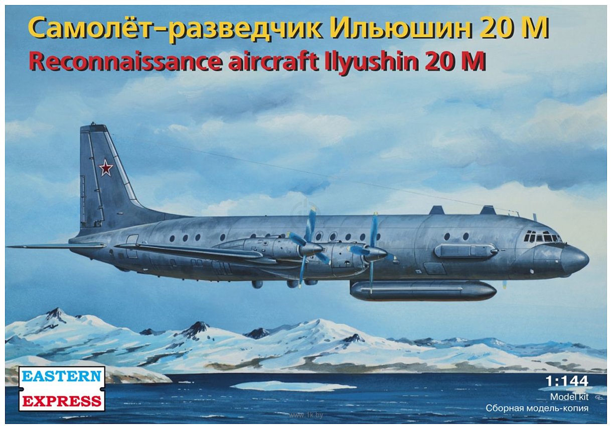 Фотографии Eastern Express Самолет разведчик Ил-20М EE14489