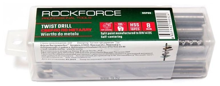 Фотографии RockForce RF-DSP55 10 предметов