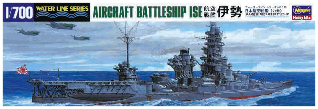 Фотографии Hasegawa Линкор-авианосец IJN Aircraft Battleship Ise