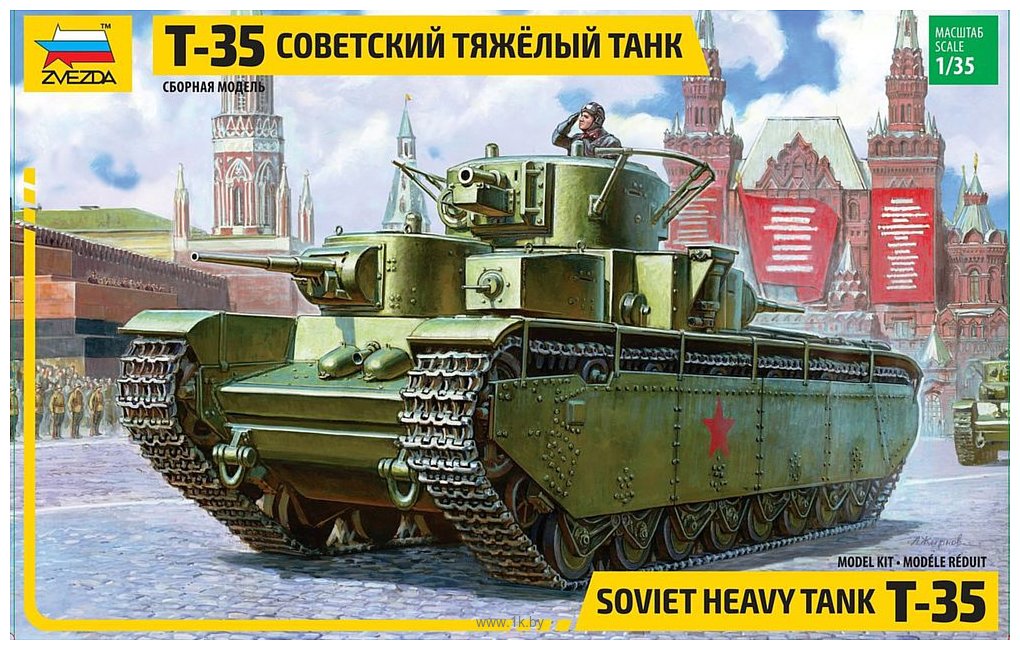 Фотографии Звезда Советский тяжелый танк "Т-35" 1:35