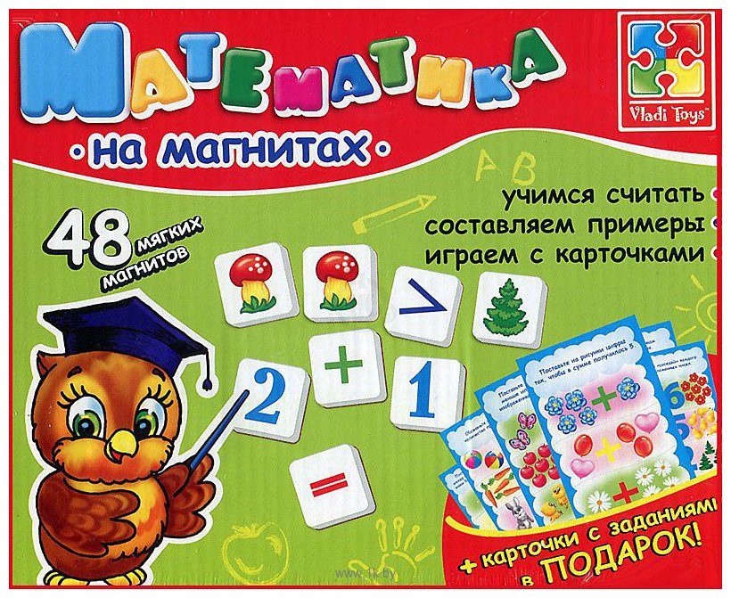 Фотографии Vladi Toys Математика на магнитах (VT1502-04)
