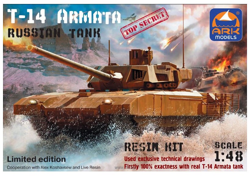 Фотографии ARK models Танк Т-14 Армата (смола) 1/48 AK 48099