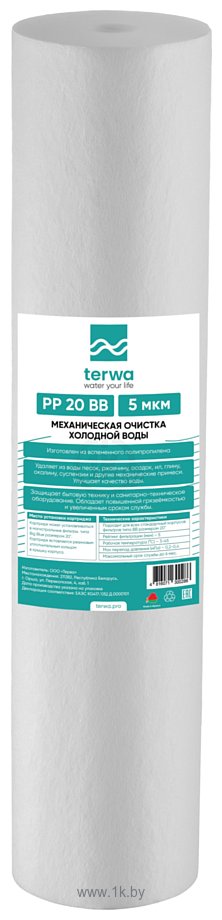 Фотографии Terwa PP 5мкм 20 BB 10405