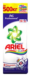 Фотографии Ariel Color Expert Professional 15кг