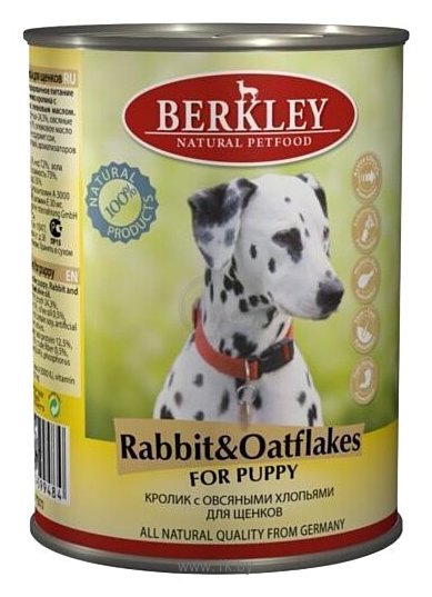 Фотографии Berkley (0.4 кг) 6 шт. Паштет для щенков. Кролик с овсяными хлопьями
