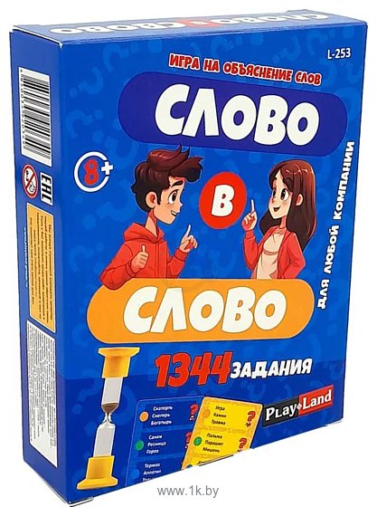 Фотографии Play Land Слово в слово L-253