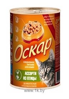 Фотографии Оскар Консервы для кошек Деликатесные кусочки в соусе Ассорти из Птицы (0.415 кг) 12 шт.