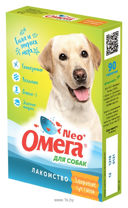 Фотографии Омега Neo + Здоровые суставы для собак