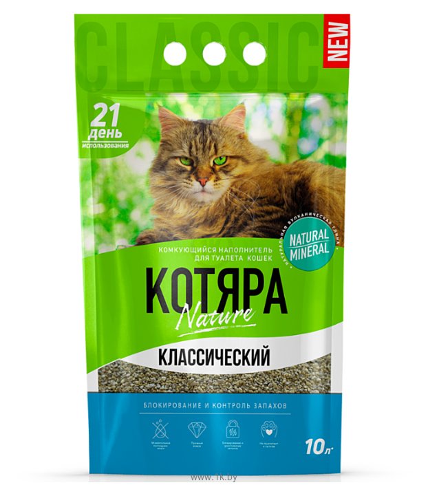 Фотографии Котяра Классический 10л