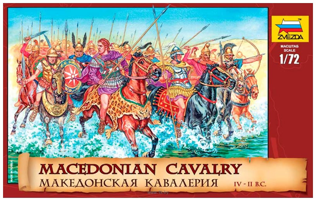 Фотографии Звезда Македонская кавалерия