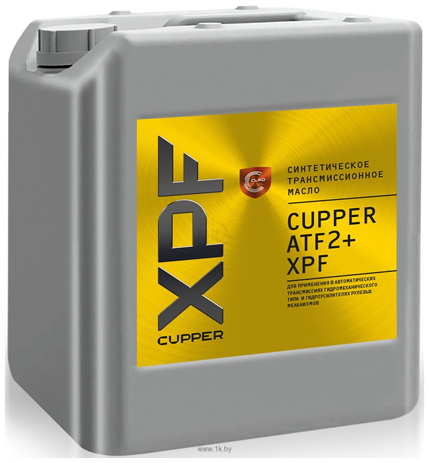 Фотографии Cupper ATF2+ XPF 10л