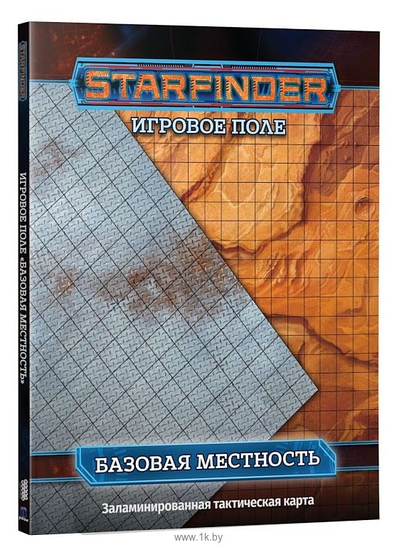 Фотографии Мир Хобби Starfinder Базовая местность