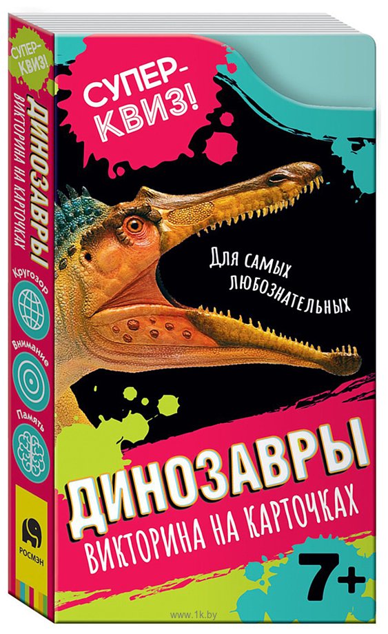 Фотографии Росмэн Суперквиз! Динозавры (викторина на карточках) 37474