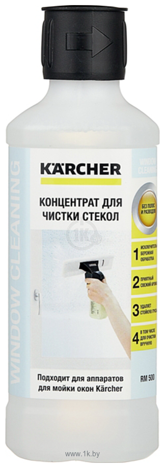 Фотографии Karcher 6.295-796.0