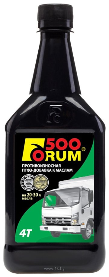 Фотографии Forum ФОРУМ-500 на 20-30 л масла 500 ml
