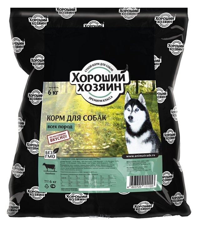 Фотографии Хороший Хозяин (6 кг) Сухой корм для собак всех пород
