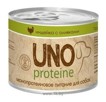 Фотографии Vita PRO (0.195 кг) 1 шт. Uno Protein Индейка с оливками в желе