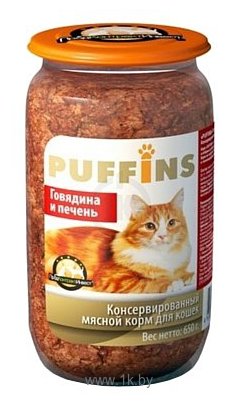 Фотографии Puffins (0.65 кг) 1 шт. Консервы для кошек Говядина и Печень