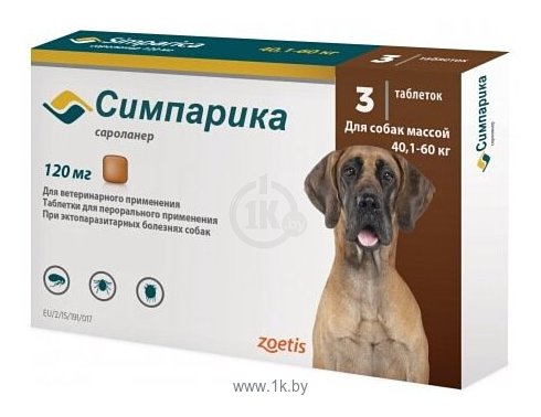 Фотографии Zoetis (Pfizer) таблетка от блох и клещей Симпарика для собак и щенков массой 40,1-60 кг